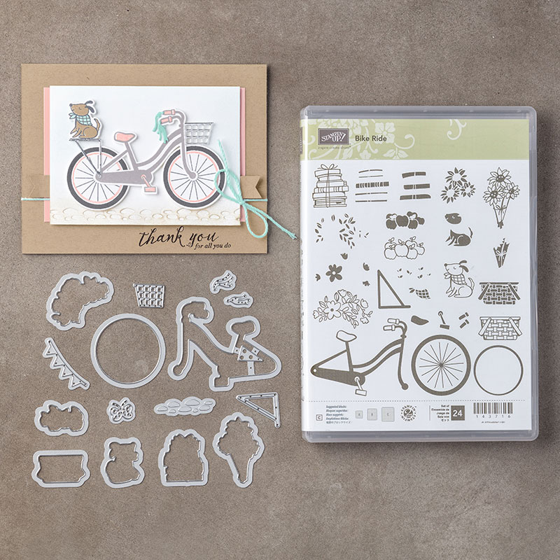 Bike Ride Photopolymer Bundle